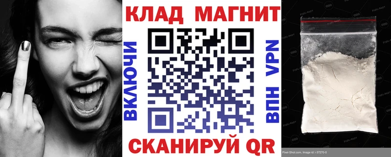 Все наркотики Нарьян-Мар СОЛЬ АМФ Каннабис КОКАИН Меф мяу мяу