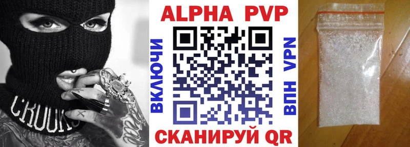 Alfa_PVP VHQ  blacksprut зеркало  Нарьян-Мар 