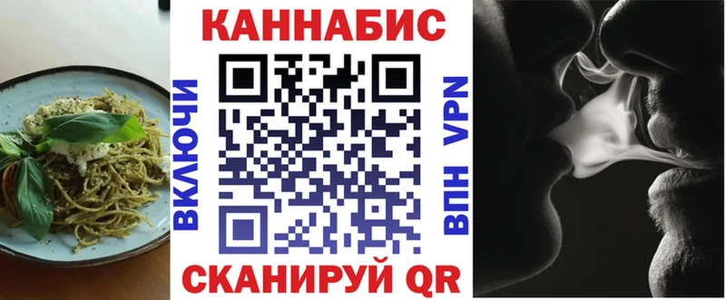 цена   Нарьян-Мар  Печенье с ТГК марихуана 