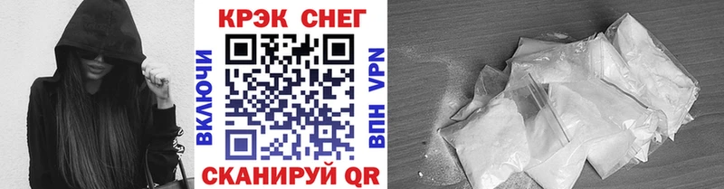 Кокаин Fish Scale МЕГА ONION Нарьян-Мар