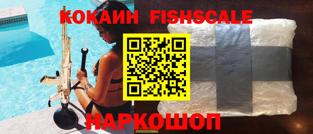 COCAIN 99% Нарьян-Мар