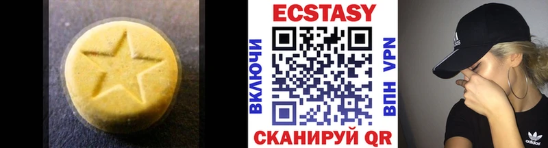 ЭКСТАЗИ 300 mg  mega ссылка  Нарьян-Мар 