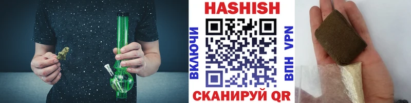 ГАШИШ AMNESIA HAZE продажа наркотиков Нарьян-Мар