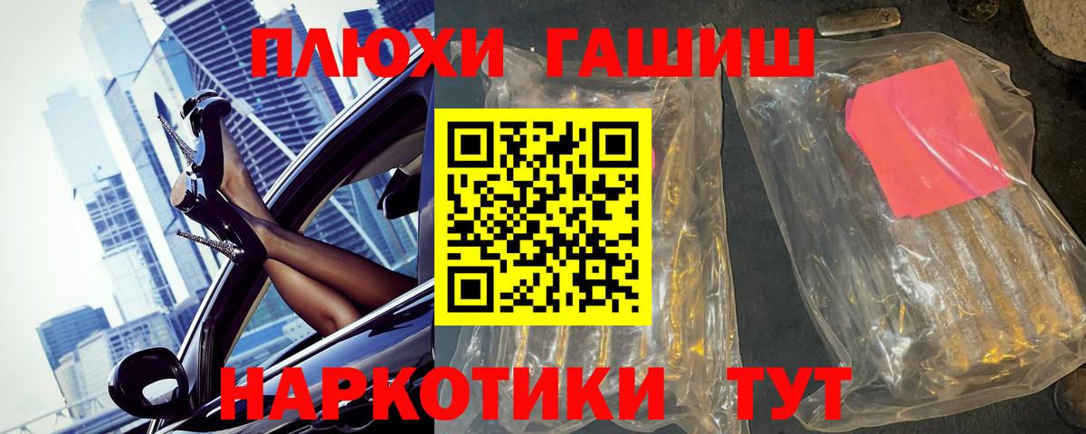 ГАШ VHQ Нарьян-Мар