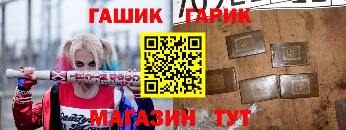Нарьян-Мар  ГАШ индика сатива  Гашиш хэш  Вход с VPN 