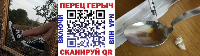 где можно купить   Нарьян-Мар  ГЕРОИН белый 