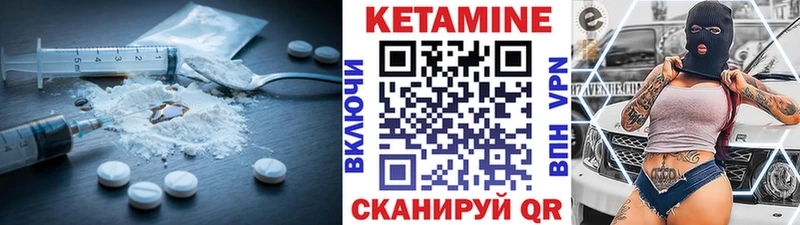 хочу   Нарьян-Мар  КЕТАМИН ketamine 