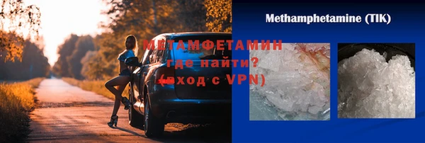 синтетический гашиш Лабытнанги