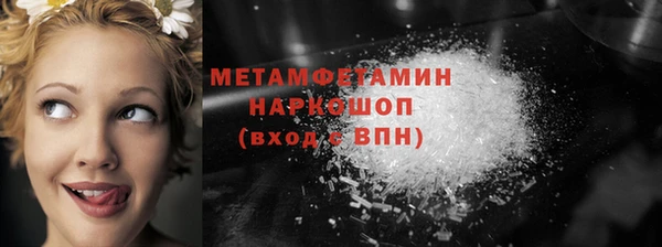 синтетический гашиш Лабытнанги