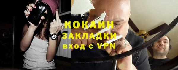 синтетический гашиш Лабытнанги