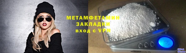 синтетический гашиш Лабытнанги