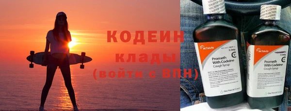 синтетический гашиш Лабытнанги