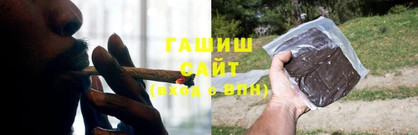 синтетический гашиш Лабытнанги