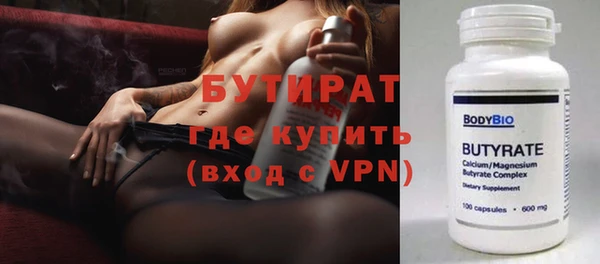 спайс Ладушкин