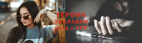 синтетический гашиш Лабытнанги