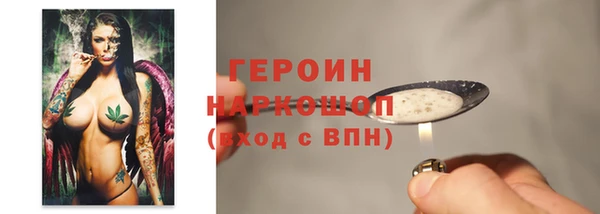 синтетический гашиш Лабытнанги