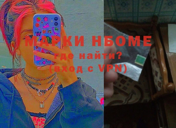 спайс Ладушкин