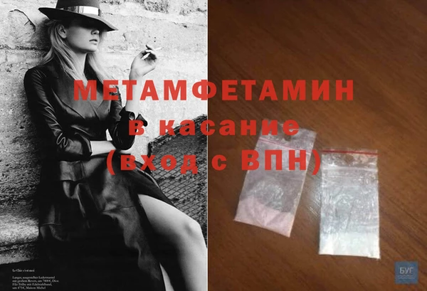 синтетический гашиш Лабытнанги