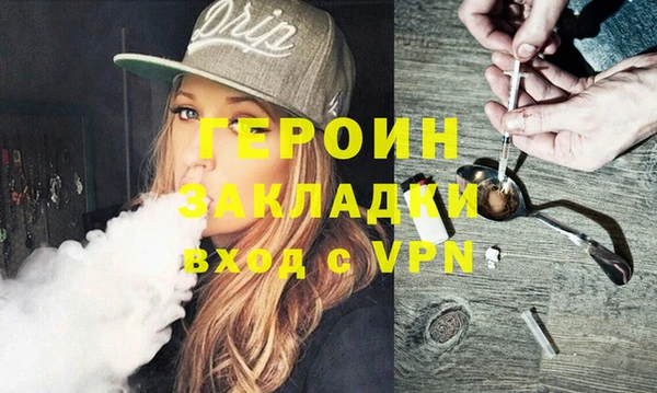 синтетический гашиш Лабытнанги
