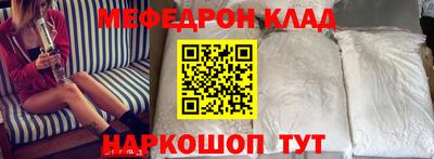 мет Коломна