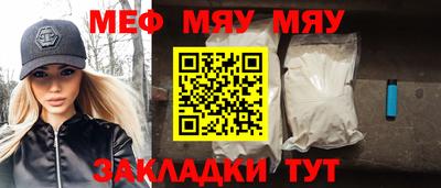 мет Коломна