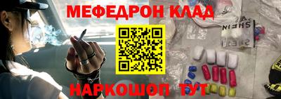 мет Коломна