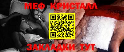 мяу мяу мука Когалым