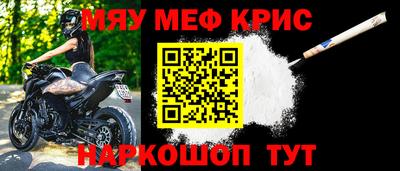 мет Коломна