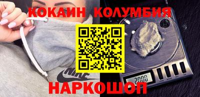 мяу мяу мука Когалым