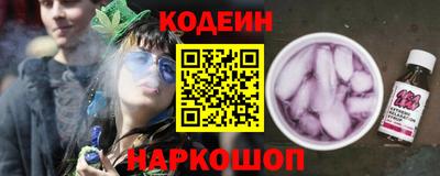 мяу мяу мука Когалым