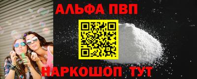 мяу мяу мука Когалым