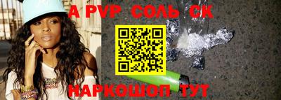 мет Коломна