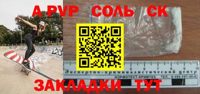мет Коломна