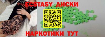 тгк Ковров