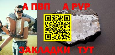 мяу мяу мука Когалым
