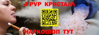 мет Коломна