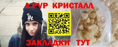 мяу мяу мука Когалым