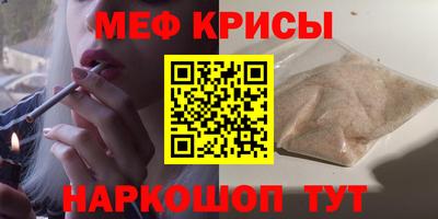 мет Коломна