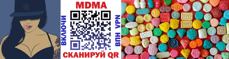 MDMA VHQ  сайты даркнета официальный сайт  Нарьян-Мар 