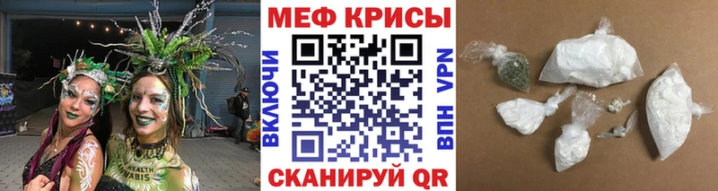 дарнет шоп  Нарьян-Мар  Меф mephedrone 