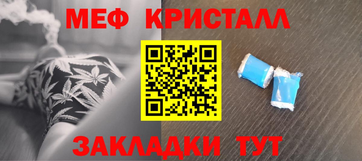 МЕФ  Вход с VPN  Нарьян-Мар  Мефедрон 4 MMC  МЕФ 4 MMC 
