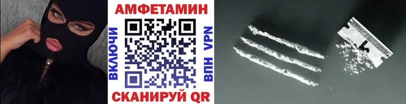 Первитин Декстрометамфетамин 99.9%  Нарьян-Мар 