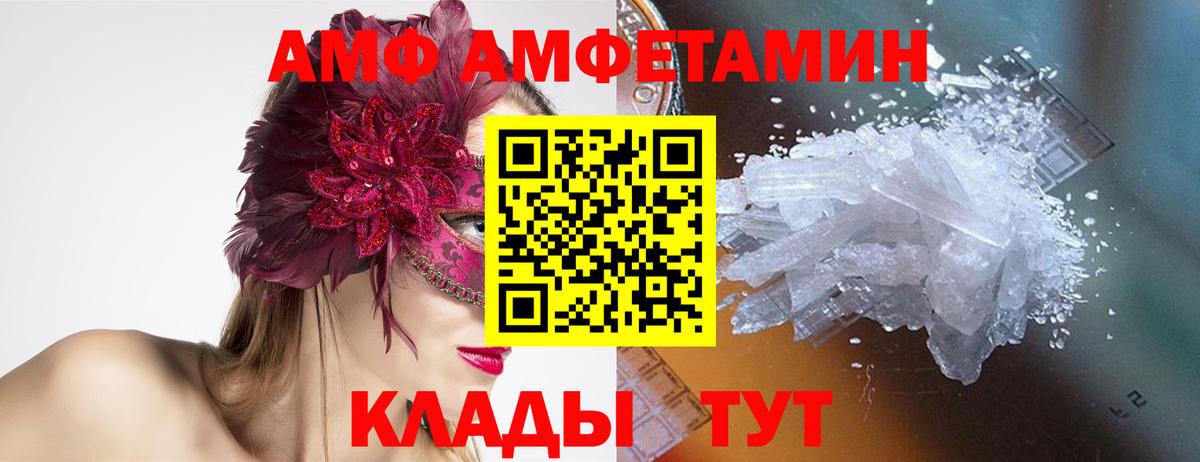 Метамфетамин витя  Вход с VPN  Нарьян-Мар 