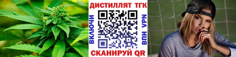 где купить наркотик  Нарьян-Мар  мориарти формула  Дистиллят ТГК гашишное масло 